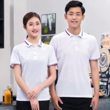 Официант рабочая одея