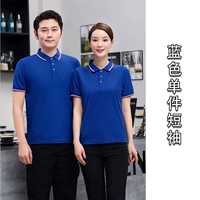 Treasure Blue -Fabric Models