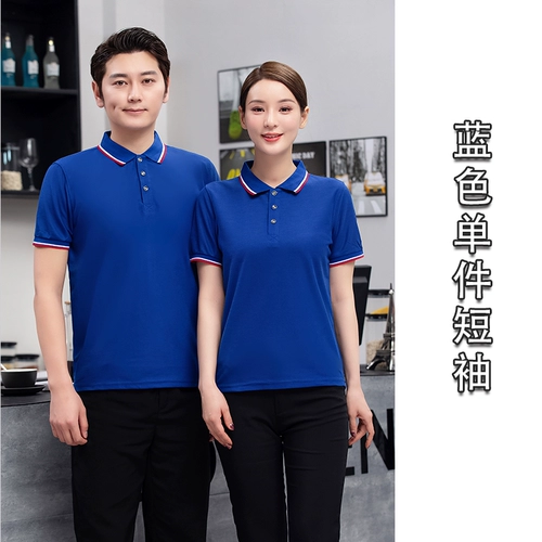 Официант рабочая одея