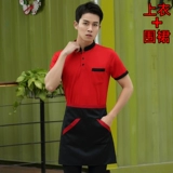 Официант для питания рабочая одежда короткая -настраиваемая настраиваемая футболка Summer Hotel Supermarkt