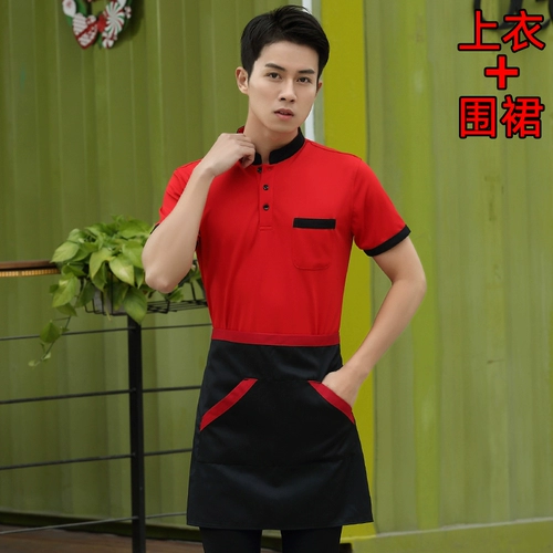 Официант для питания рабочая одежда короткая -настраиваемая настраиваемая футболка Summer Hotel Supermarkt