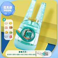 Dinosaur Green+3D аксессуары ◆ Импортированный материал Tritan [отправить чашку щетки+наклейка]