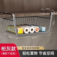 [Gun Grey] подвесная рама под моделями Scepence-Freade