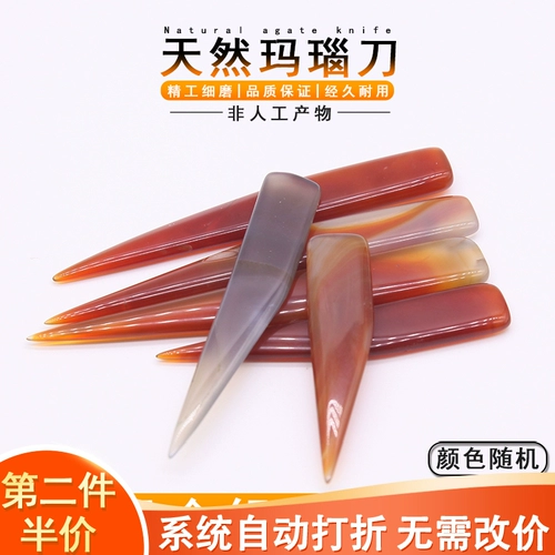 Агатовый золотой ткань для полировки, кольцо, браслет, аксессуар