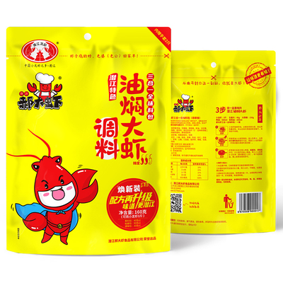2023年3月23日更新【万能白菜价】的图片 第46张