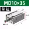 	tời thủy lực 30 tấn	 Xi lanh nhỏ lắp đặt khí nén miễn phí micro MD10/16/20/25/32-5-30-40-50-100-S tời thủy lực 5 tấn	 Dụng cụ thủy lực / nâng