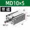 	tời thủy lực 30 tấn	 Xi lanh nhỏ lắp đặt khí nén miễn phí micro MD10/16/20/25/32-5-30-40-50-100-S tời thủy lực 5 tấn	 Dụng cụ thủy lực / nâng