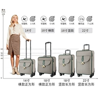 Абрикосовый чемодан