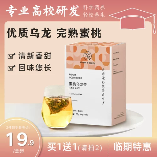 Чай горный улун, чай Тегуаньинь, фруктовый чай, чай в пакетиках, холодный чай