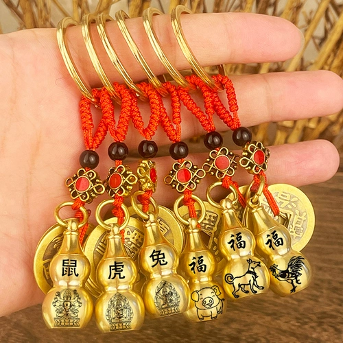 Латунный брелок подходит для мужчин и женщин, подвеска, цвета киновари, китайский гороскоп, на удачу