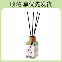 1 бутылка [Man Long Guiyu]*/ароматные 60 дней