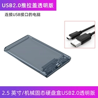 【USB2.0 Серый синий цвет】 480 Мбит/с.