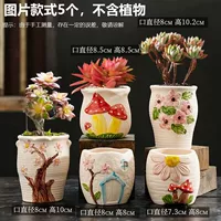 SJH-Fantasy Garden Commine 5