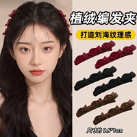 Бархатный красный 2+ кофе 2+ черный 2