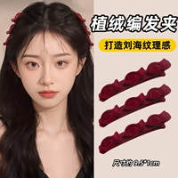 3 Установка бархатного красного цвета