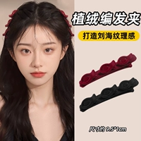 Красная стая + черная стая