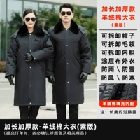 Расширение и толсто-кашмерное хлопковое пальто (вегетарианская версия)