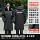 Зимнее длинное пальто для работы, кашемировая куртка, пуховик, увеличенная толщина, средней длины