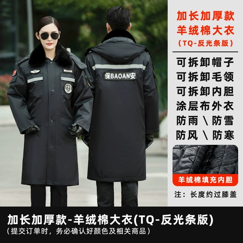 Зимнее длинное пальто для работы, кашемировая куртка, пуховик, увеличенная толщина, средней длины