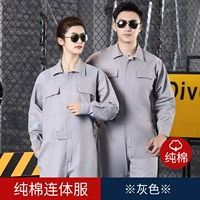 Светоотражающие полоски из чистого хлопка серого цвета.