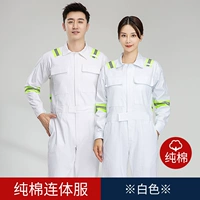 Хлопковый, светоотражающий, белый