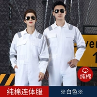 Хлопковый, светоотражающий, белый