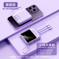 Vinepple [22,5 Вт быстрая зарядка ★ Поставляется с четырьмя проводами]