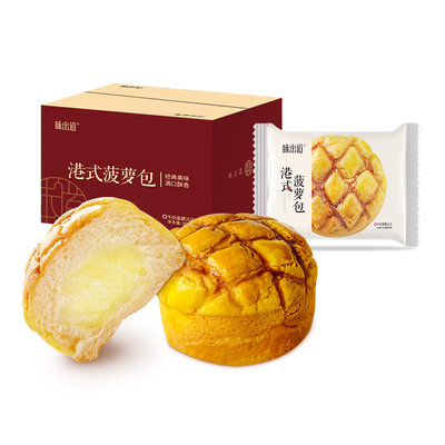 味出道菠萝包夹心面包早餐整箱蛋糕零食休闲食品肉松年货港式全麦
