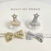 Товары от BIGGIFT PET 宠物装扮店