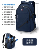 Синий, большой, модернизированная версия