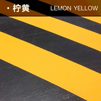 Двойной компонент-лимонный желтый (рисунок лак /износостойкость и сжимающий /сжимающий конфликт)