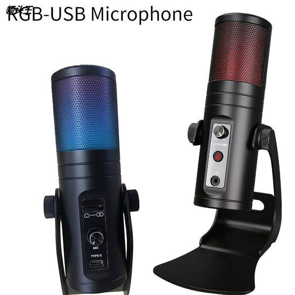 Double -finger RGB трехмерный Звук USB емкость микрофон мобильный телефон компьютер живая запись Дублируя спойте песню конец микрофон