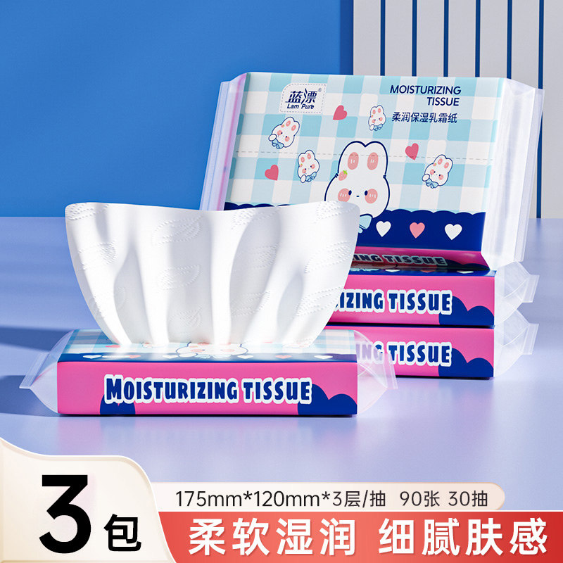 手帕纸6片装便携小方巾亲肤无压力整箱家用实惠装随身装卫生纸巾