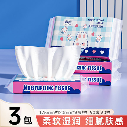 手帕纸6片装便携小方巾亲肤无压力整箱家用实惠装随身装卫生纸巾