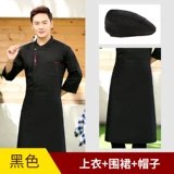 Осенний летний лонгслив для работы, делается под заказ