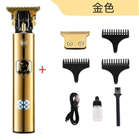 [Немецкий Сейко] Золотой ЖК -дисплей+1 запасной головку ножа (отправьте 6 основных аксессуаров)