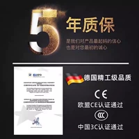 【Запатентованный продукт!] Пять -моя гарантия!Просто измените это!