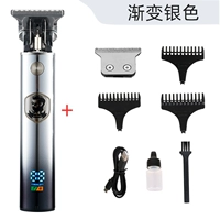 [Немецкий Сейко] Градиент Серебряный ЖК -дисплей+1 запасной головку ножа (отправьте 6 основных аксессуаров)