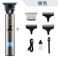 [Немецкий Сейко] Серебряный ЖК -дисплей+1 запасной головку ножа (отправьте 6 основных аксессуаров)