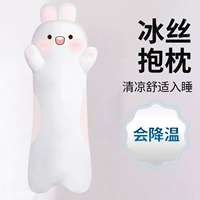 Длинный бар и счастливый кролик. Счастливая модель (модель Ice Silk)