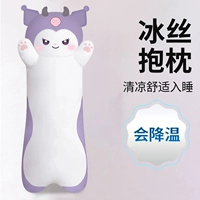 Длинная полоса демона (ледяной шелковый стиль)