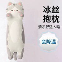 Длинный трехцветковый серый кот (стиль ледяного шелка)