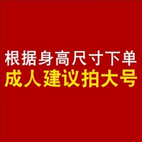 Напоминание