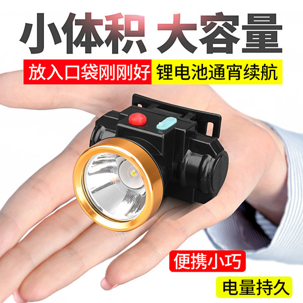 Цоколь, дорожный супер яркий сверхдлинный фонарь для скалозалания