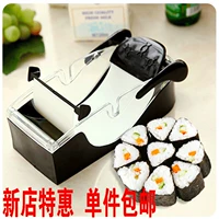 Rice Roll Easy Sushi Maker Cutter Roller Kitchen Perfect