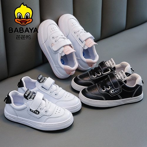 Нескользящие износостойкие детские туфли, небольшая белая обувь для мальчиков, световая панель, кроссовки, 2023