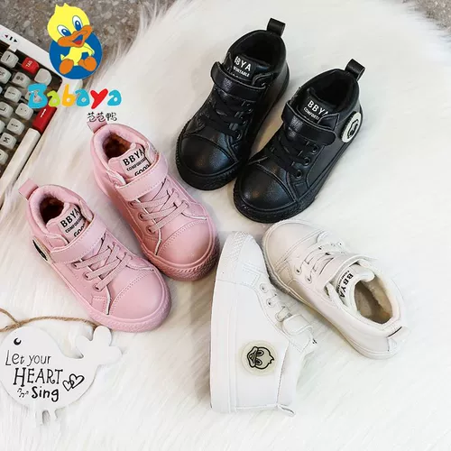 Baba Duck Kids's Second Cotton Shoes Boys 2022 Новая зимняя детская кожаная лапша теплые туфли водонепроницаемые водонепроницаемые плюс бархатные туфли