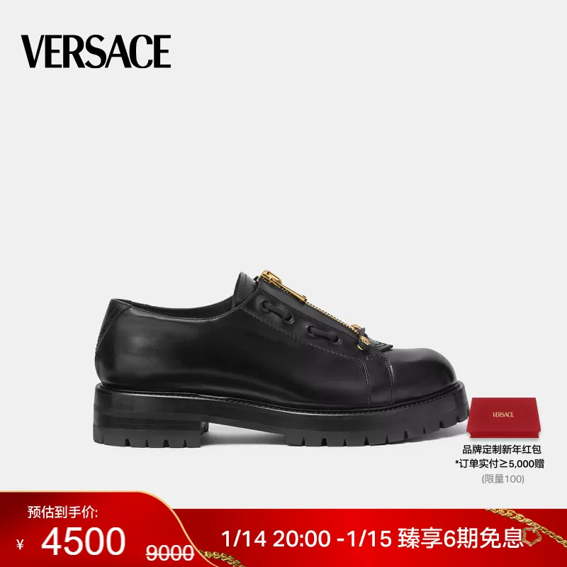 [Новогодние подарки] Versace/Fans Zhel Chao мужские ботинки-дерби столбиковые, обувь на молнии из кожи для отдыха