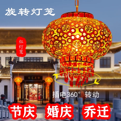 Разноцветный крутящийся фонарь для беседки для ограждения, люстра