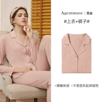 Южная элита женская розовая женская [брюки с длинными рукавами без кружева]